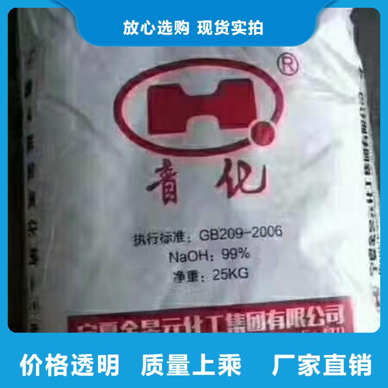 水处理化学品聚丙烯酰胺助凝剂本地配送