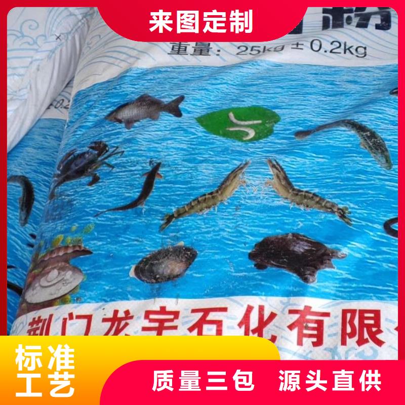 水处理化学品纯碱生产型