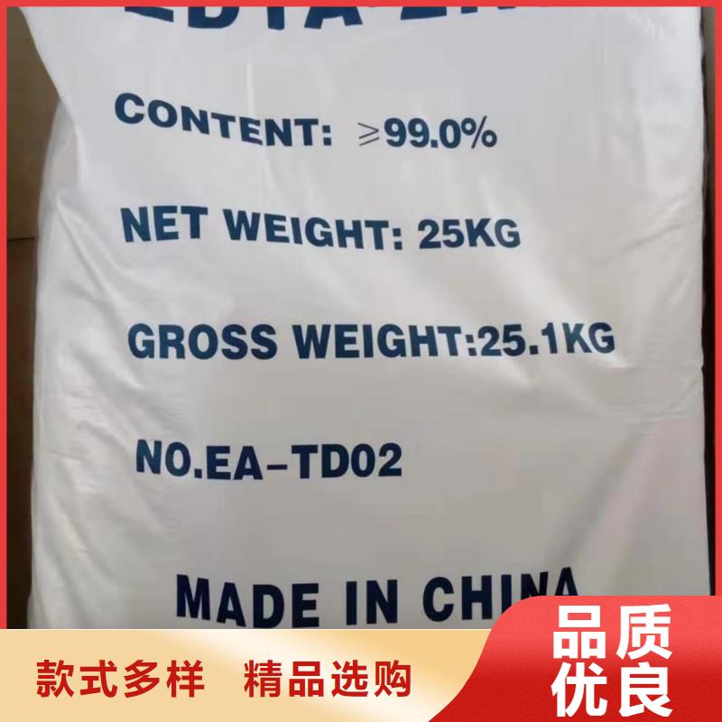 水处理化学品,氯酸钠精选货源