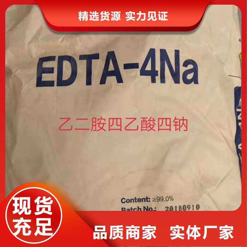 水处理化学品聚丙烯酰胺助凝剂免费寄样