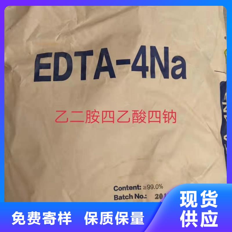 水处理化学品生物除味剂诚信厂家
