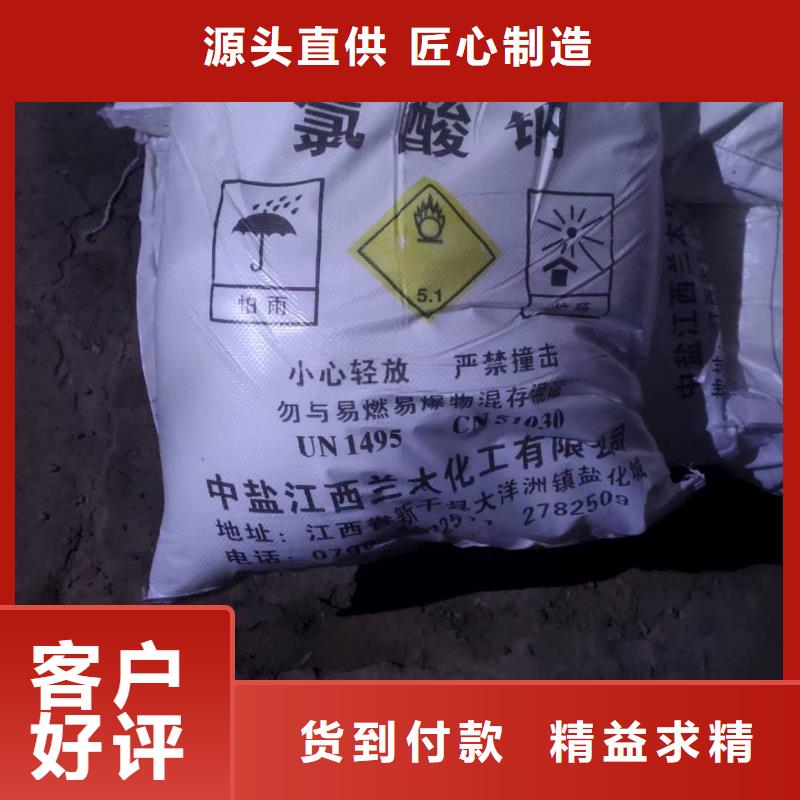水处理化学品【硫酸铝】实力工厂