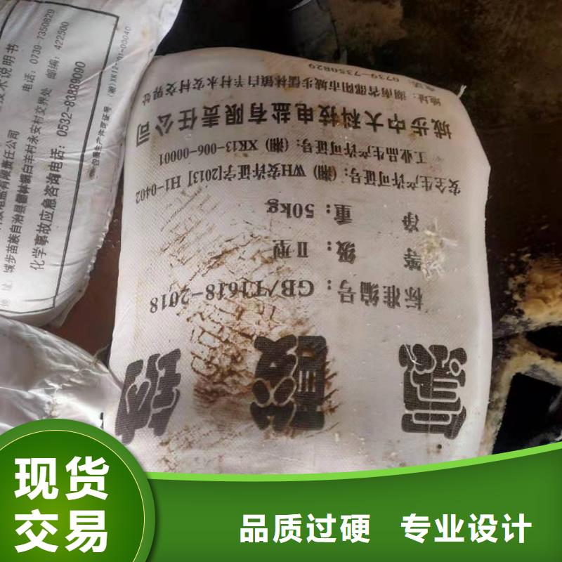 水处理化学品-【水处理絮凝剂】精心选材