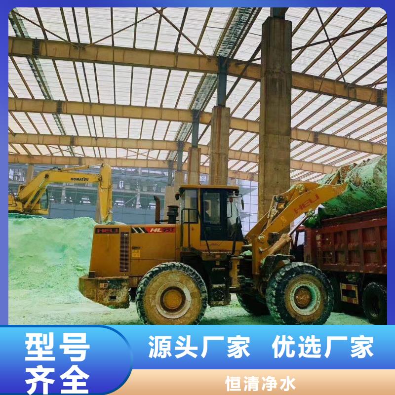 水处理化学品聚丙烯酰胺助凝剂免费寄样