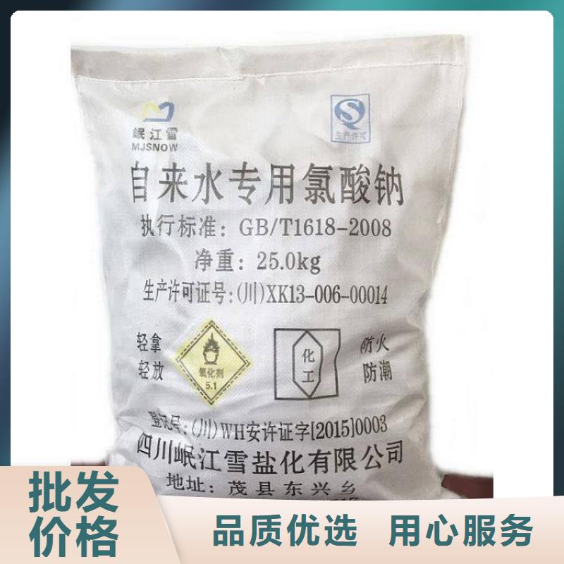 水处理化学品,纯碱优质工艺