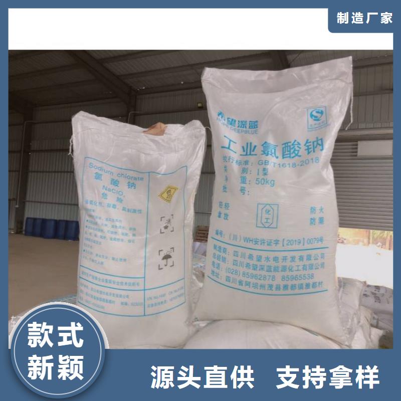 水处理化学品-聚丙烯酰胺助凝剂让客户买的放心
