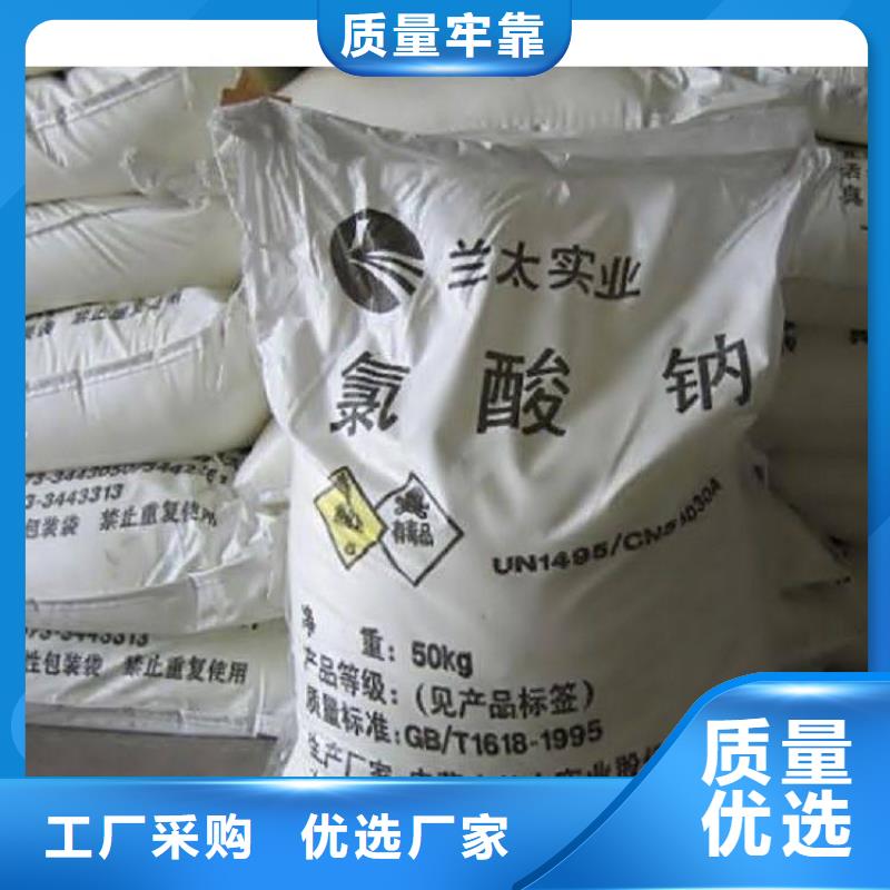 水处理化学品,ABS滤板出货快