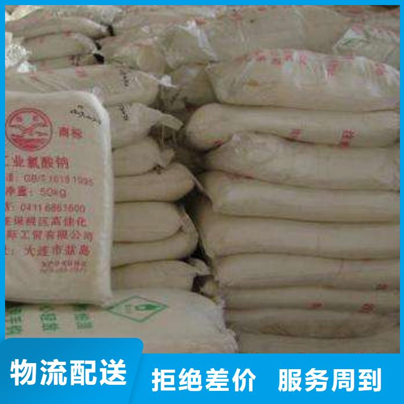 水处理化学品【椰壳粉末活性炭】细节决定品质