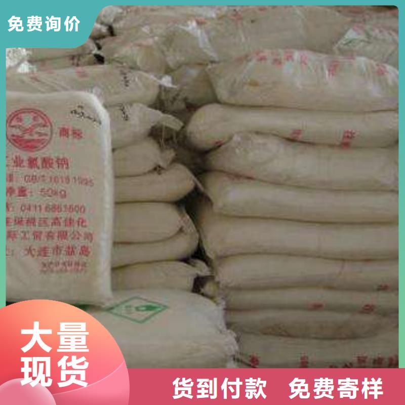 水处理化学品聚丙烯酰胺助凝剂免费寄样