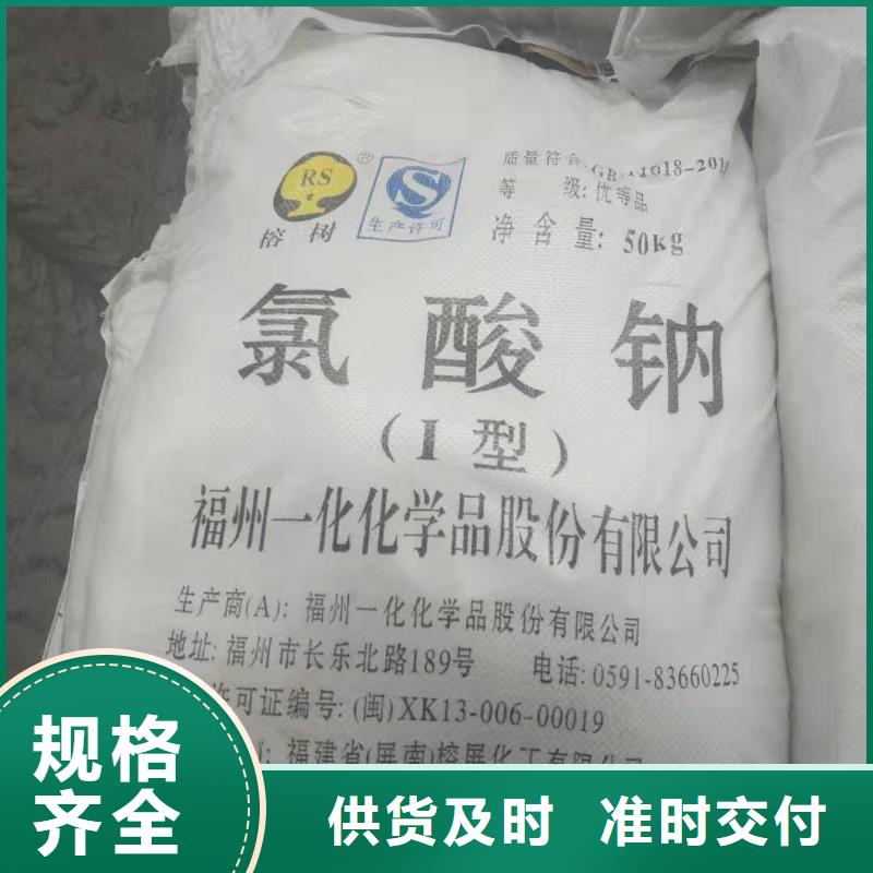 水处理化学品【pam聚丙烯酰胺】一个起售