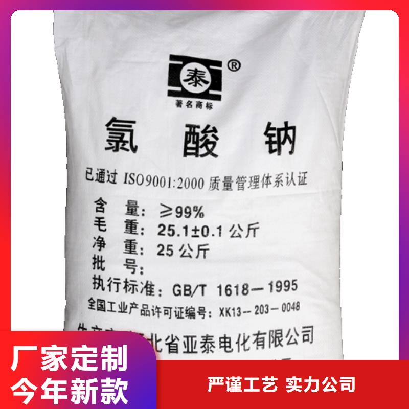 水处理化学品-【絮凝剂】匠心制造