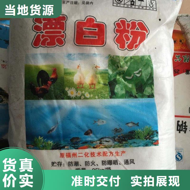 水处理化学品葡萄糖生产厂家
