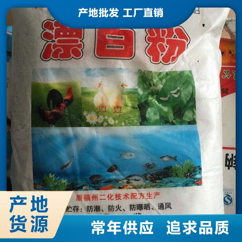 水处理化学品-【水处理絮凝剂】精心选材