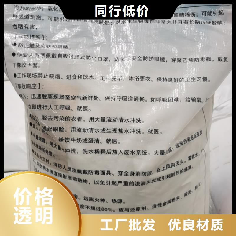 水处理化学品【椰壳粉末活性炭】细节决定品质