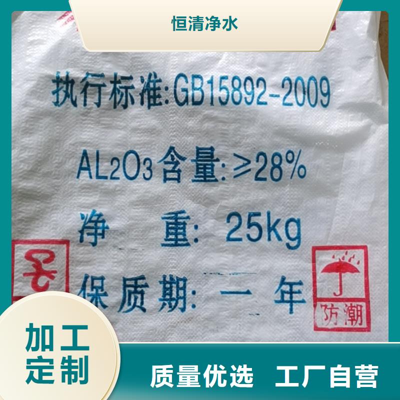 水处理化学品【椰壳粉末活性炭】细节决定品质