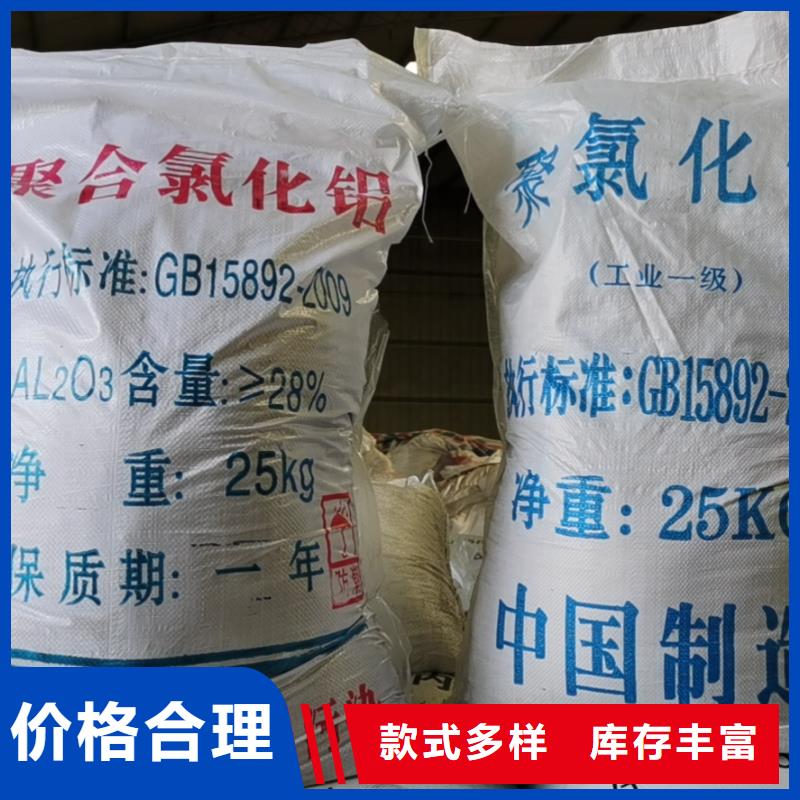 水处理化学品聚丙烯酰胺助凝剂免费寄样