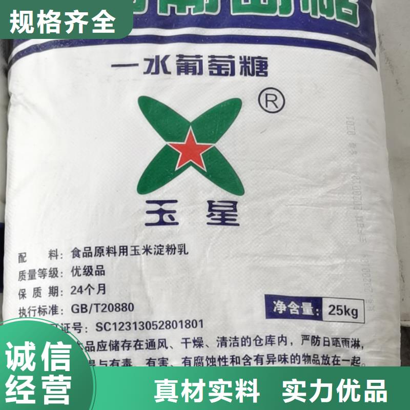 水处理化学品纯碱生产型