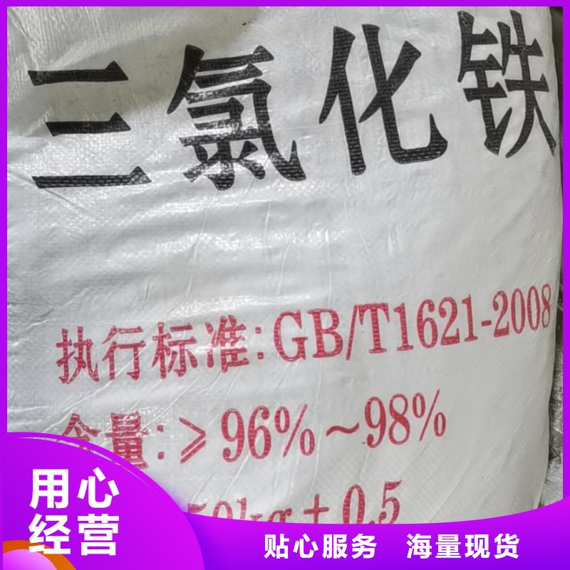 水处理化学品葡萄糖生产厂家