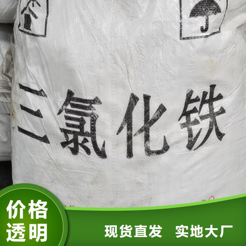 水处理化学品,絮凝净水剂品质优选