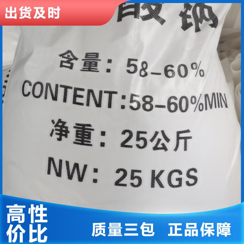 水处理化学品-聚丙烯酰胺助凝剂让客户买的放心