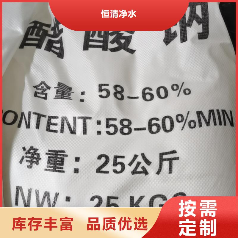 无烟煤滤料视频-曾都|广水|孝感|恩施|黄冈|荆州|宜昌|荆门|黄石恒清无烟煤滤料_ 恒清净水(随州市分公司)