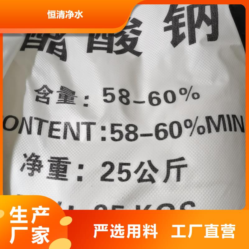 水处理化学品聚丙烯酰胺助凝剂免费寄样