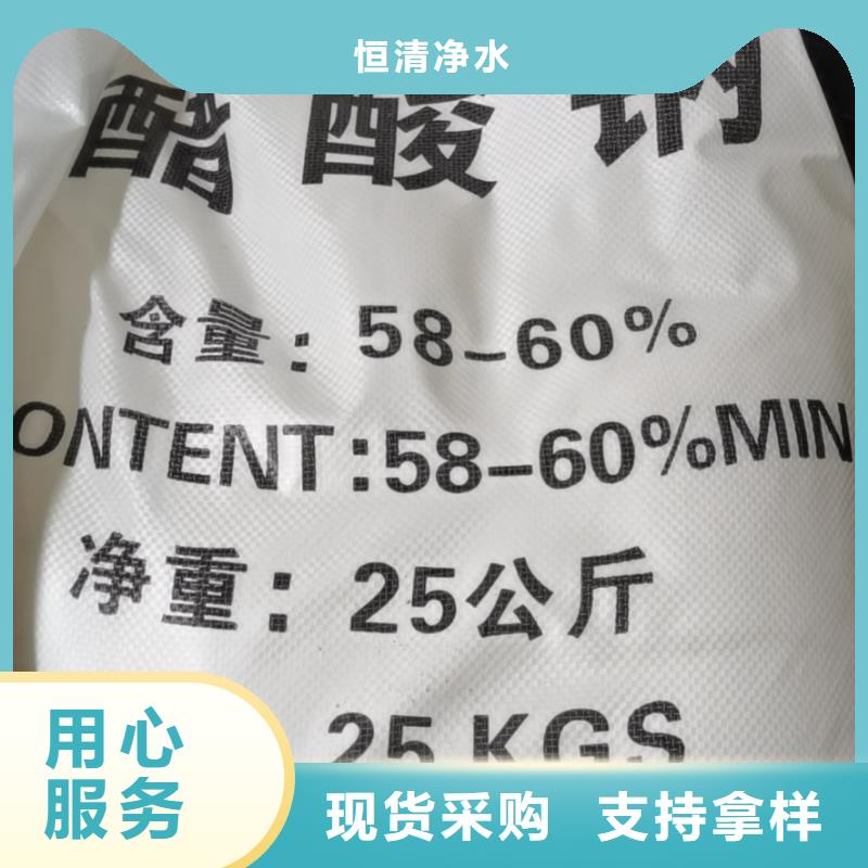 水处理化学品纯碱生产型