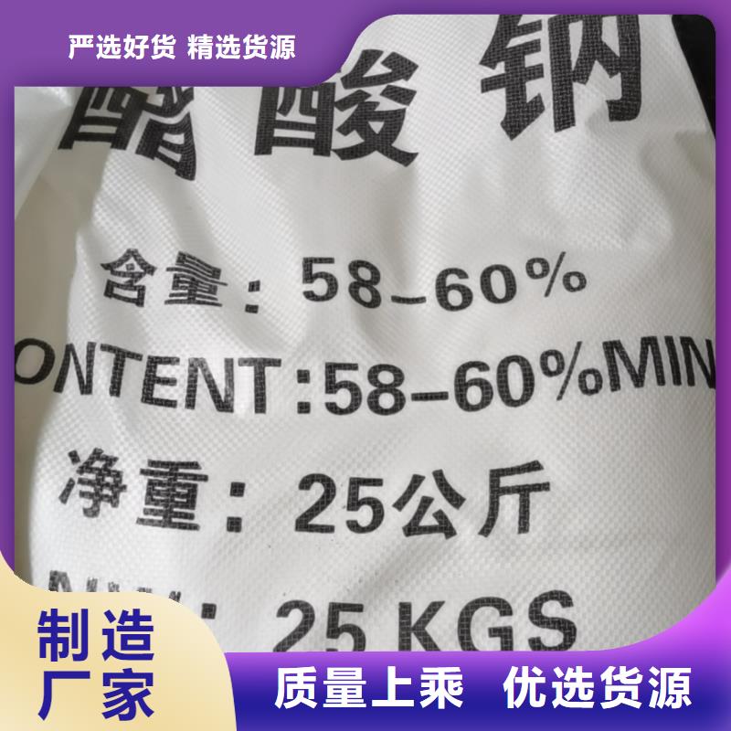 水处理化学品_生物除味剂精品选购