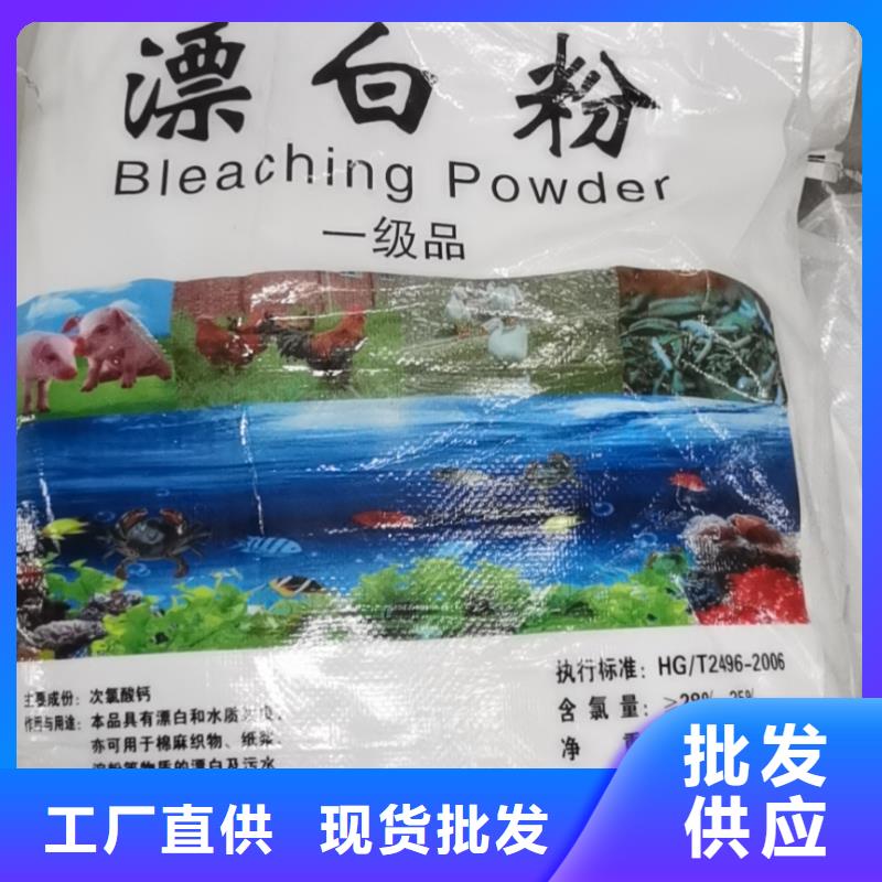 水处理化学品【椰壳粉末活性炭】细节决定品质