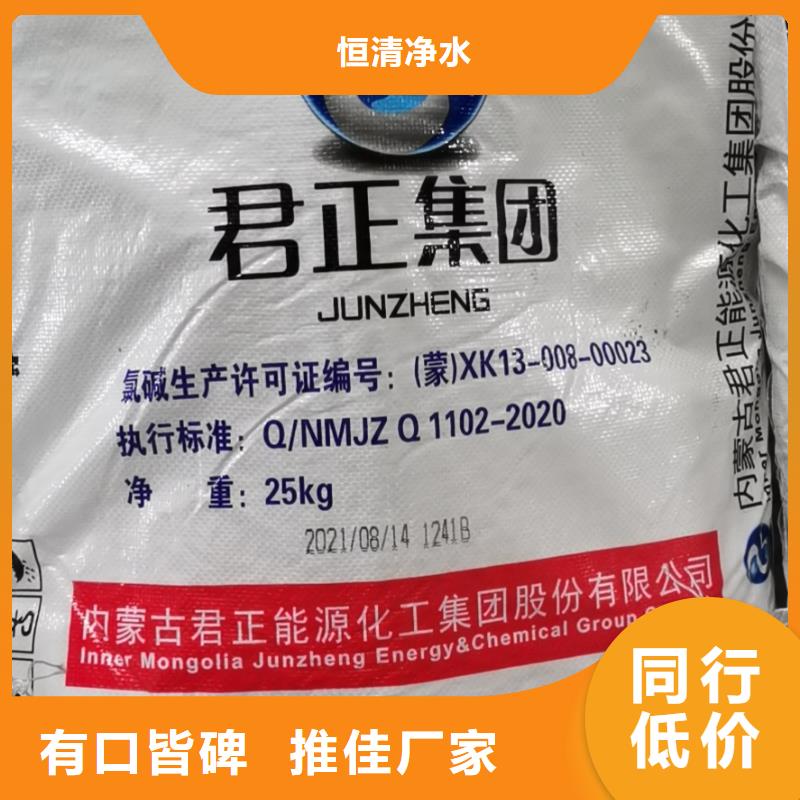 水处理化学品-聚丙烯酰胺助凝剂让客户买的放心