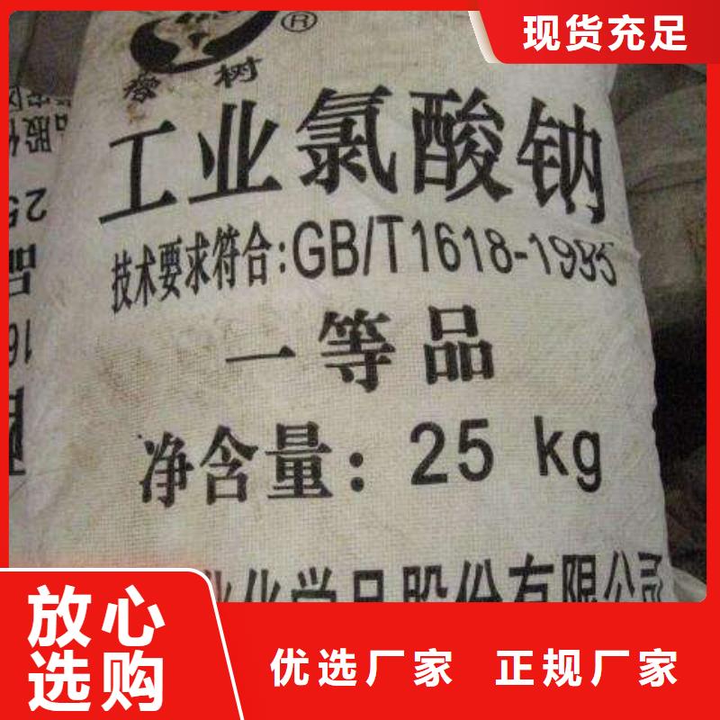 水处理化学品_生物除味剂精品选购