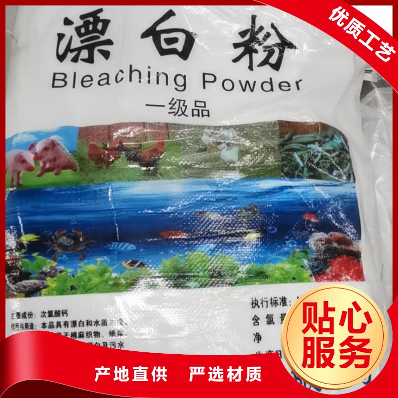 水处理化学品纯碱生产型