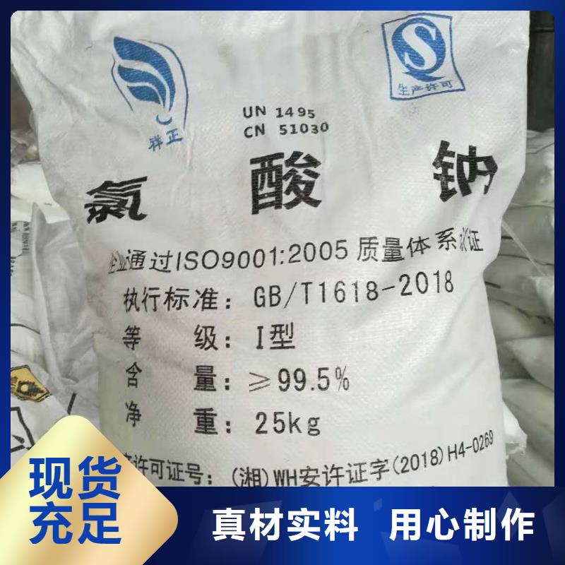 水处理化学品-【絮凝剂】匠心制造