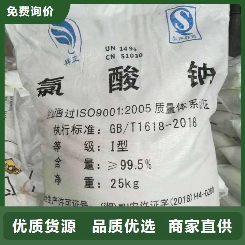 水处理化学品_生物除味剂精品选购