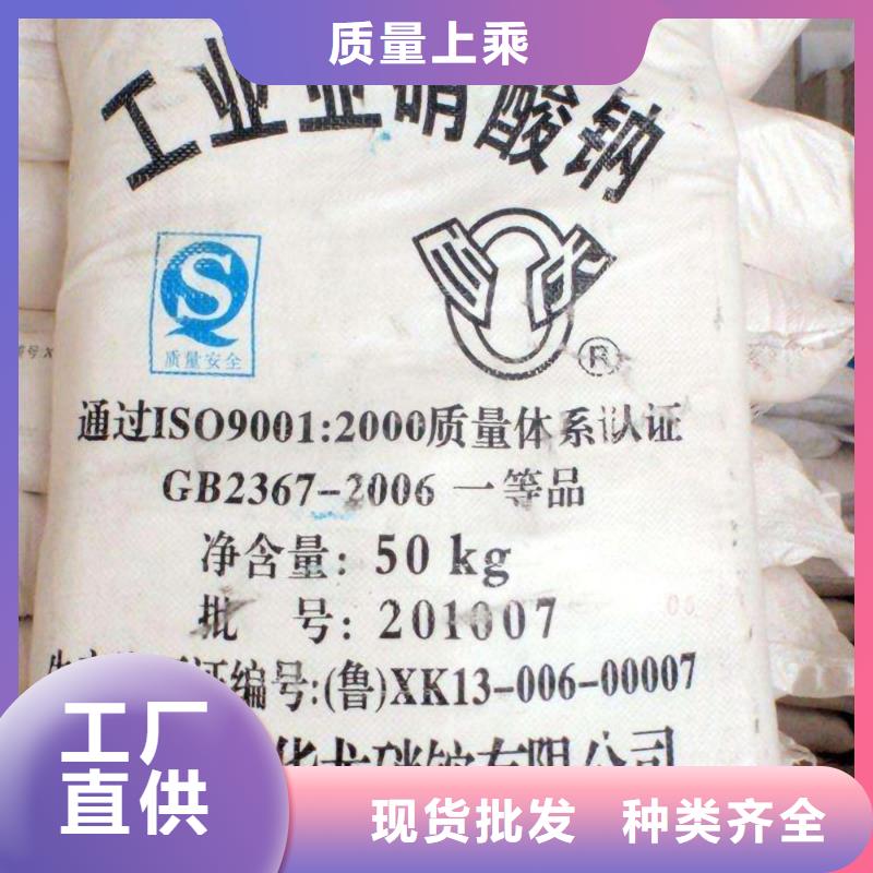 水处理化学品聚丙烯酰胺助凝剂免费寄样