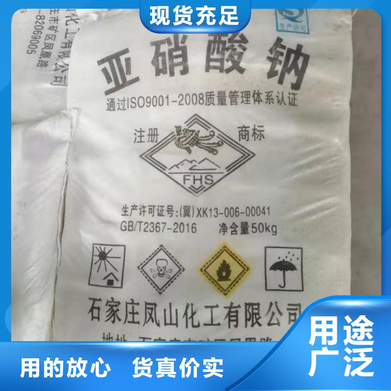水处理化学品_生物除味剂精品选购