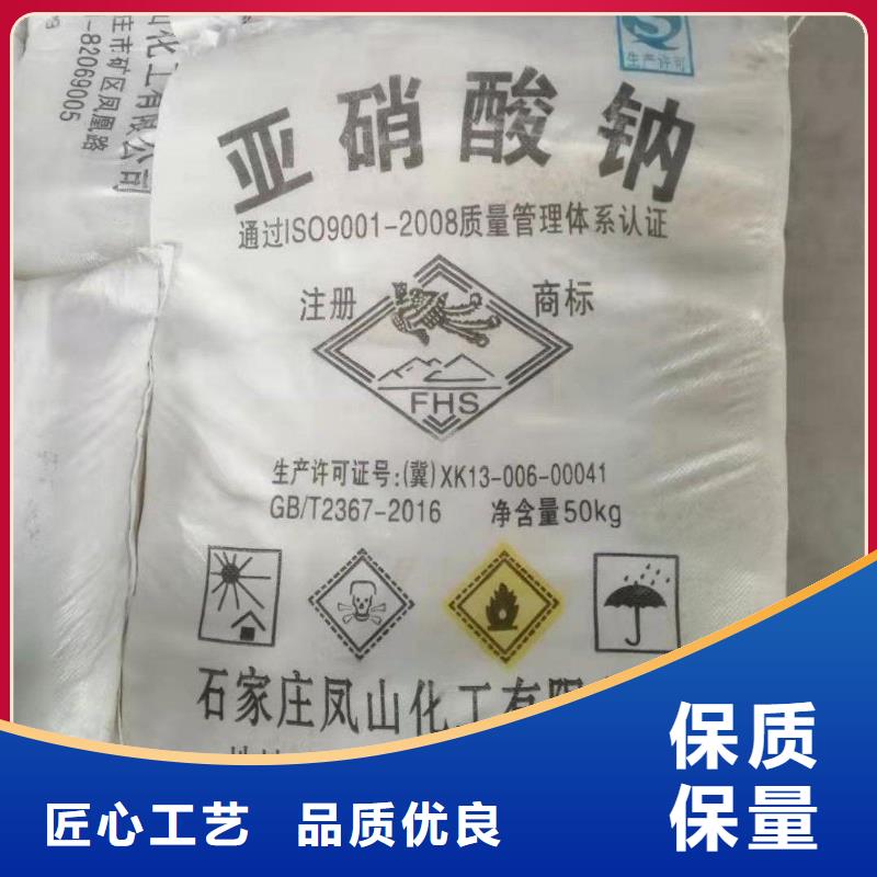 水处理化学品聚丙烯酰胺助凝剂免费寄样