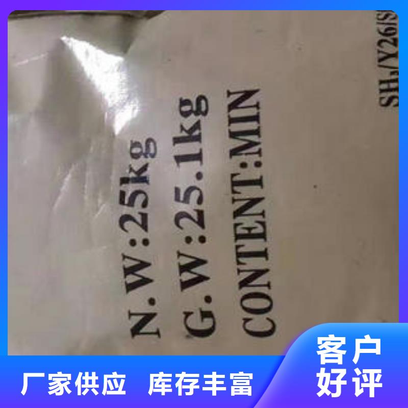 无烟煤滤料视频-石狮|洛江|宁德|漳州|厦门|三明|龙岩|莆田|南平创清无烟煤滤料_ 创清净水材料(泉州市分公司)