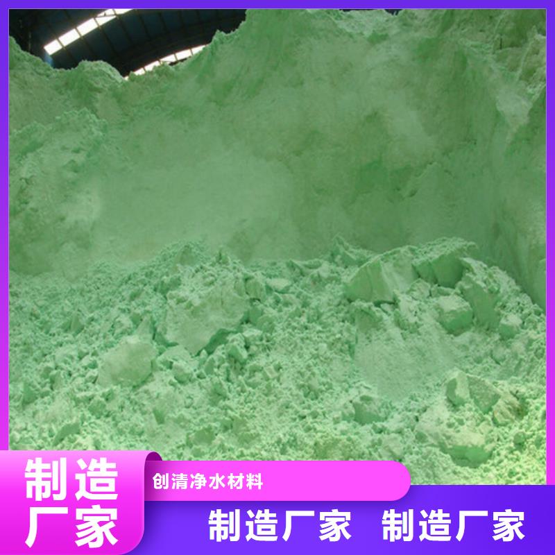 无烟煤滤料视频-石狮|洛江|宁德|漳州|厦门|三明|龙岩|莆田|南平创清无烟煤滤料_ 创清净水材料(泉州市分公司)
