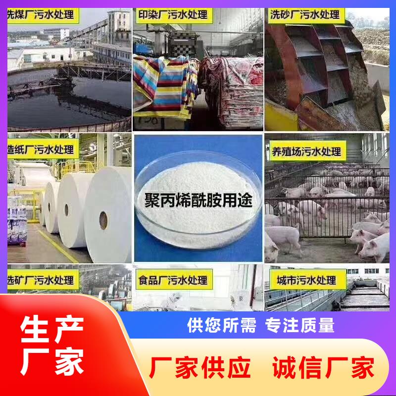 无烟煤滤料视频-石狮|洛江|宁德|漳州|厦门|三明|龙岩|莆田|南平创清无烟煤滤料_ 创清净水材料(泉州市分公司)