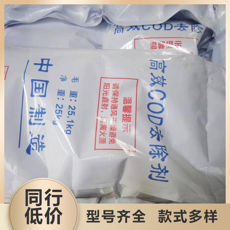 无烟煤滤料视频-无烟煤滤料(创清)覆盖地域广东省珠海市香洲|斗门|深圳|广州|梅州|汕尾|佛山|阳江