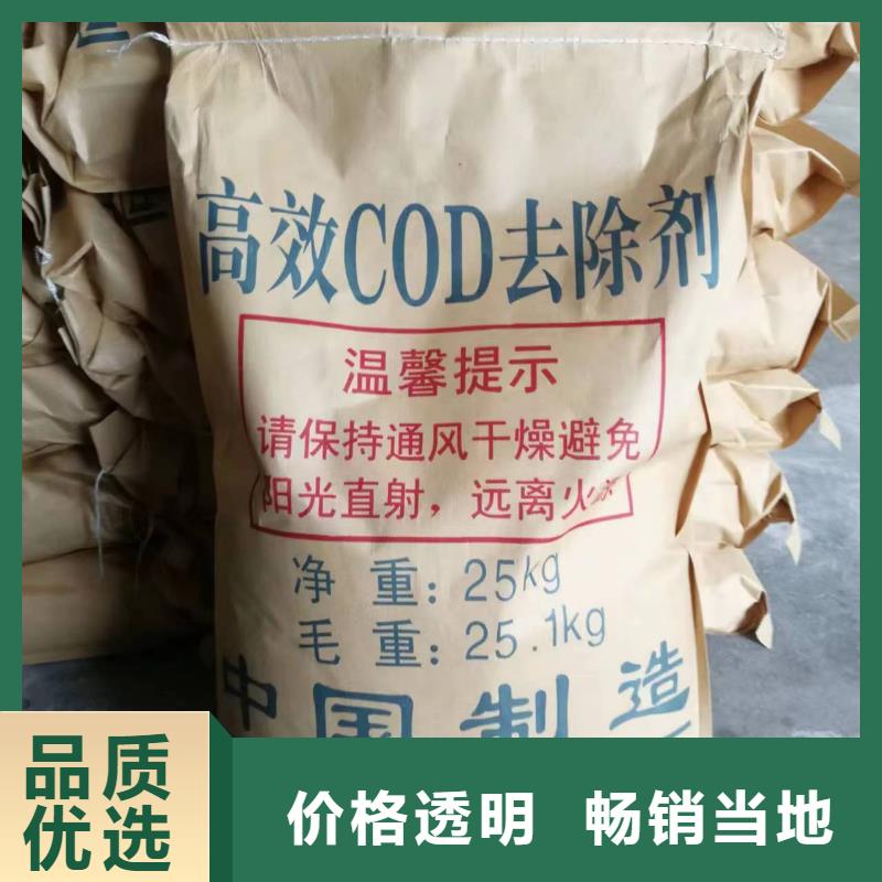无烟煤滤料视频-石狮|洛江|宁德|漳州|厦门|三明|龙岩|莆田|南平创清无烟煤滤料_ 创清净水材料(泉州市分公司)