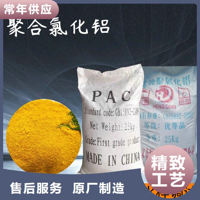 无烟煤滤料视频-无烟煤滤料|云南省保山市|龙陵|昌宁|文山|楚雄|丽江|临沧|红河|昭通