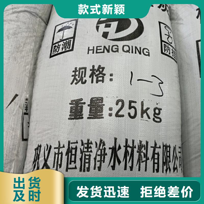 无烟煤滤料视频-无烟煤滤料|云南省保山市|龙陵|昌宁|文山|楚雄|丽江|临沧|红河|昭通