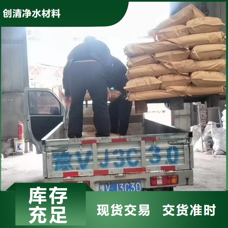 无烟煤滤料视频-无烟煤滤料|云南省保山市|龙陵|昌宁|文山|楚雄|丽江|临沧|红河|昭通