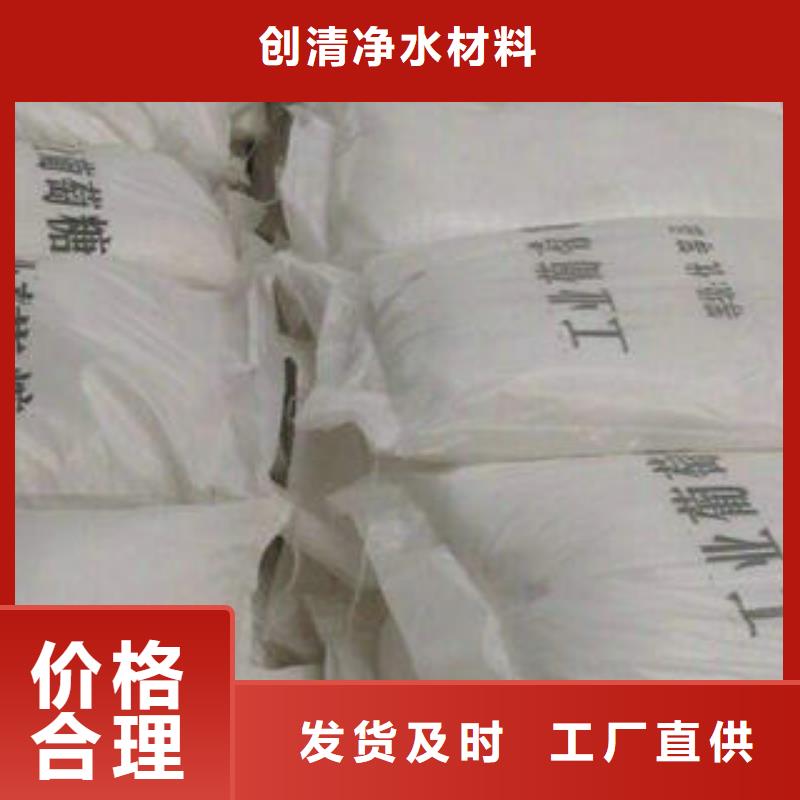 无烟煤滤料视频-无烟煤滤料|贵阳市|息烽|南明|黔西南|安顺|六盘水|毕节|黔东南|铜仁|遵义