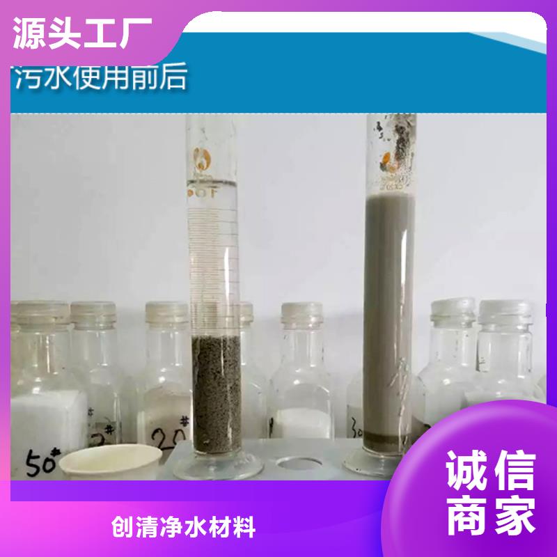 无烟煤滤料视频-无烟煤滤料|贵阳市|息烽|南明|黔西南|安顺|六盘水|毕节|黔东南|铜仁|遵义