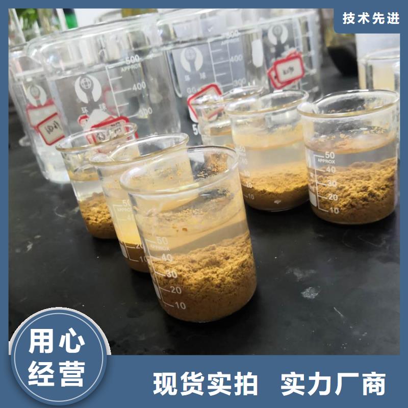 无烟煤滤料视频-无烟煤滤料|贵阳市|息烽|南明|黔西南|安顺|六盘水|毕节|黔东南|铜仁|遵义