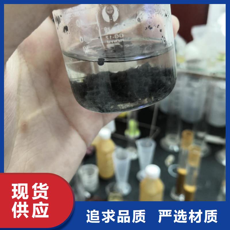 无烟煤滤料视频-无烟煤滤料-甘肃省张掖市山丹|临泽|临夏|金昌|嘉峪关|兰州|酒泉附近厂家