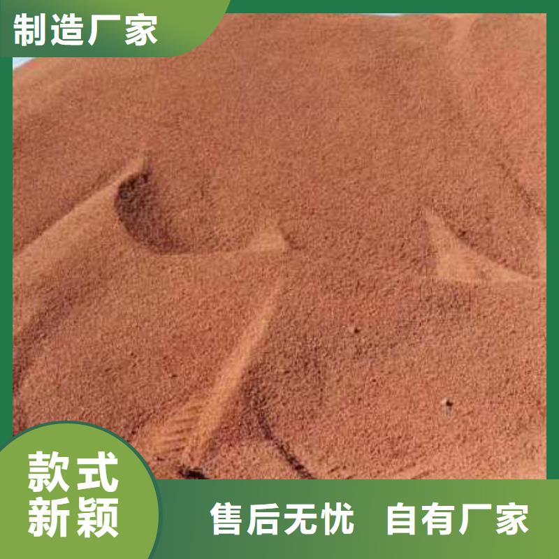 无烟煤滤料视频-无烟煤滤料-甘肃省张掖市山丹|临泽|临夏|金昌|嘉峪关|兰州|酒泉附近厂家
